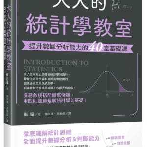 Books 中文書 > Science 自然科普