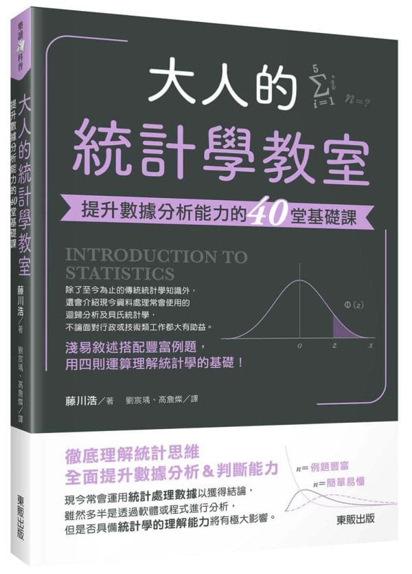 Books 中文書 > Science 自然科普
