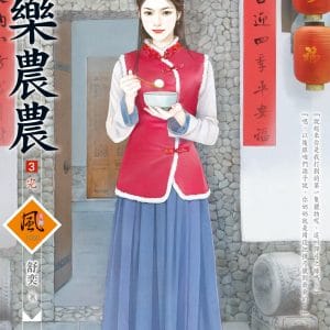 Books 中文書 > Fiction 文學小説