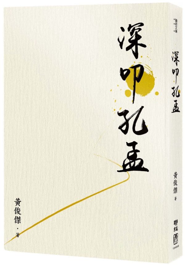Books 中文書 > Humanities 人文史地