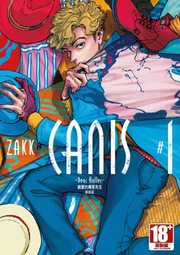 Books 中文書 > Manga 漫畫