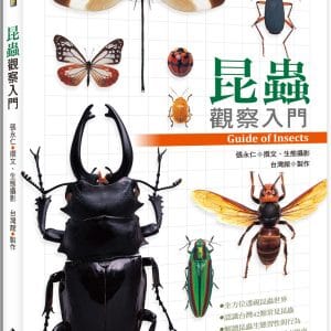 Books 中文書 > Science 自然科普