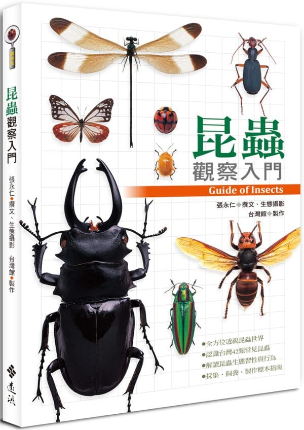Books 中文書 > Science 自然科普