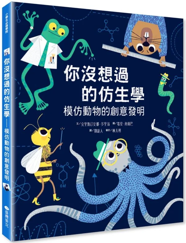 Books 中文書 > Kids Books 青少童書