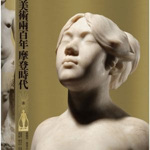 Books 中文書 > Arts & Design 藝術設計