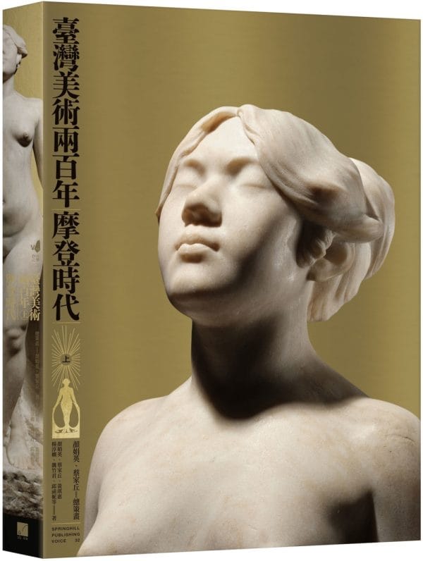 Books 中文書 > Arts & Design 藝術設計