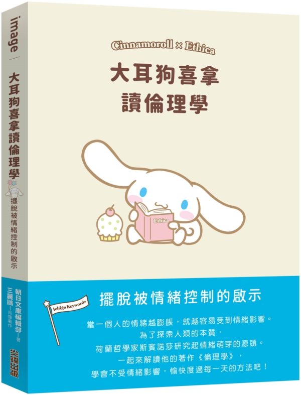 Books 中文書 > Humanities 人文史地