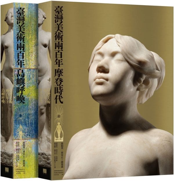 Books 中文書 > Arts & Design 藝術設計