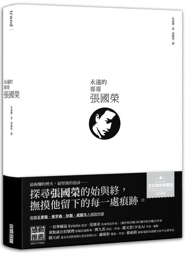 Books 中文書 > Arts & Design 藝術設計