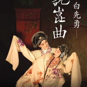 Books 中文書 > Arts & Design 藝術設計