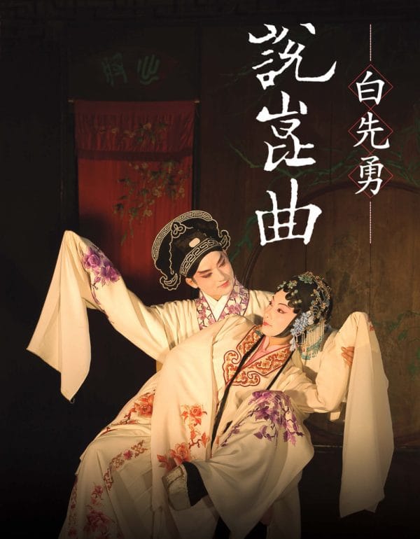 Books 中文書 > Arts & Design 藝術設計