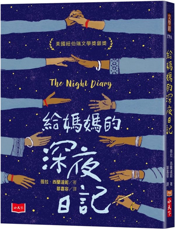 Books 中文書 > Kids Books 青少童書