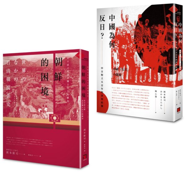 Books 中文書 > Humanities 人文史地
