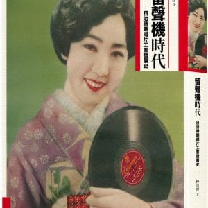 Books 中文書 > Arts & Design 藝術設計