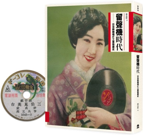 Books 中文書 > Arts & Design 藝術設計