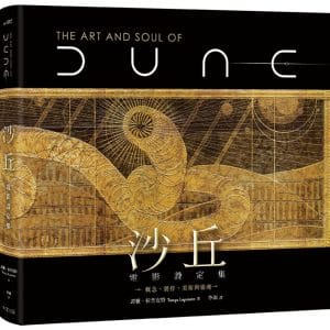Books 中文書 > Arts & Design 藝術設計