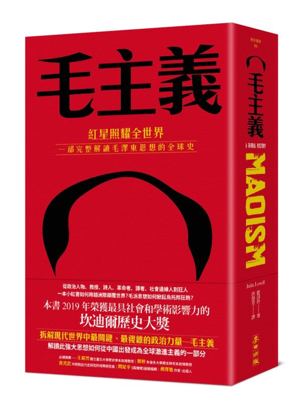 Books 中文書 > Humanities 人文史地