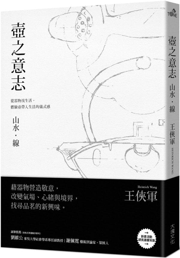 Books 中文書 > Arts & Design 藝術設計