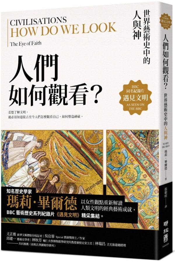 Books 中文書 > Arts & Design 藝術設計