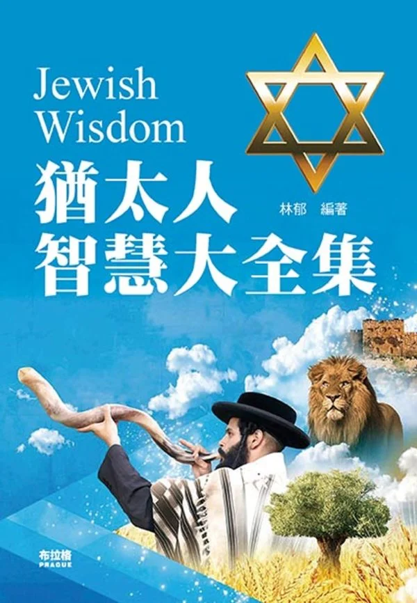Books 中文書 > Social Science 社會科學