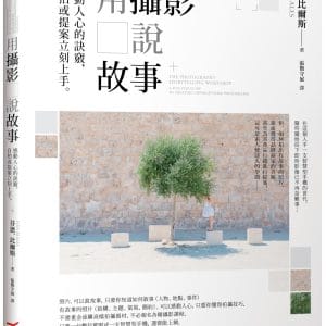 Books 中文書 > Arts & Design 藝術設計