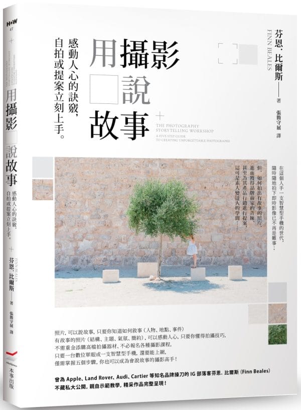 Books 中文書 > Arts & Design 藝術設計