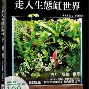 Books 中文書 > Life Style 生活風格
