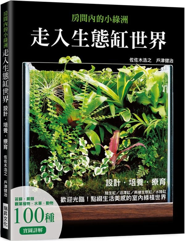 Books 中文書 > Life Style 生活風格
