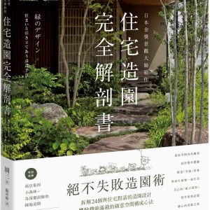 Books 中文書 > Arts & Design 藝術設計