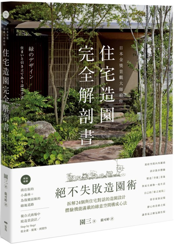 Books 中文書 > Arts & Design 藝術設計