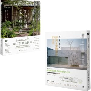 Books 中文書 > Arts & Design 藝術設計
