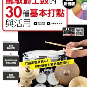 Books 中文書 > Arts & Design 藝術設計