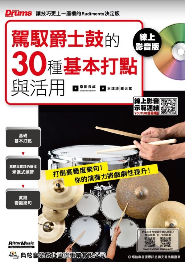 Books 中文書 > Arts & Design 藝術設計