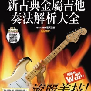 Books 中文書 > Arts & Design 藝術設計