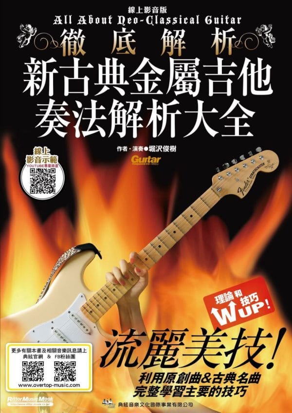 Books 中文書 > Arts & Design 藝術設計