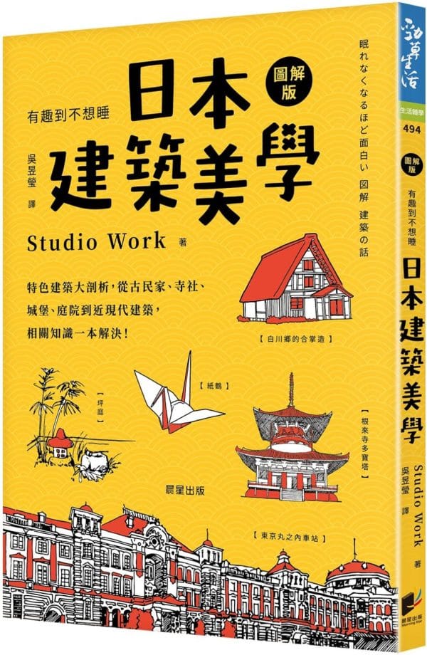 Books 中文書 > Arts & Design 藝術設計