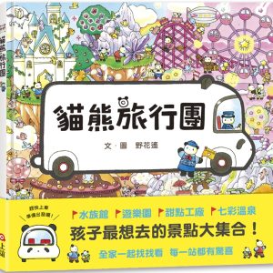Books 中文書 > Kids Books 青少童書