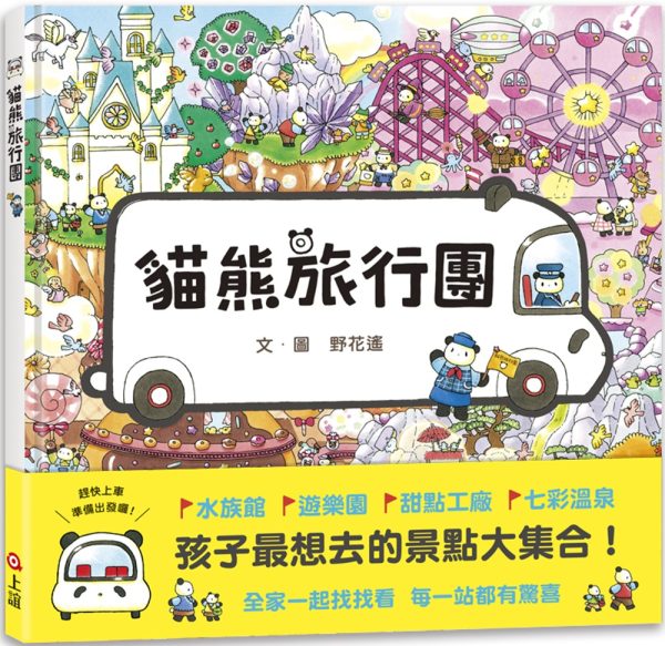 Books 中文書 > Kids Books 青少童書