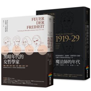 Books 中文書 > Humanities 人文史地