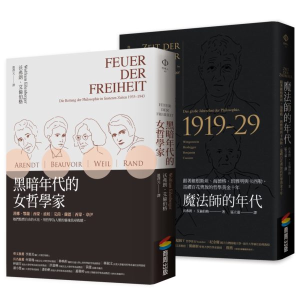 Books 中文書 > Humanities 人文史地