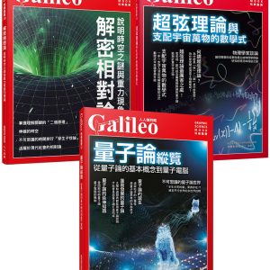Books 中文書 > Science 自然科普