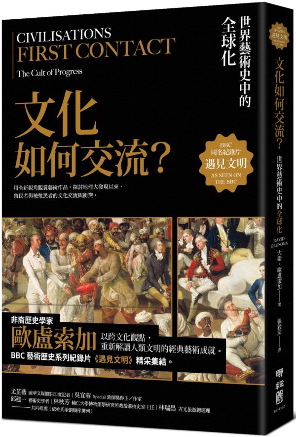 Books 中文書 > Arts & Design 藝術設計