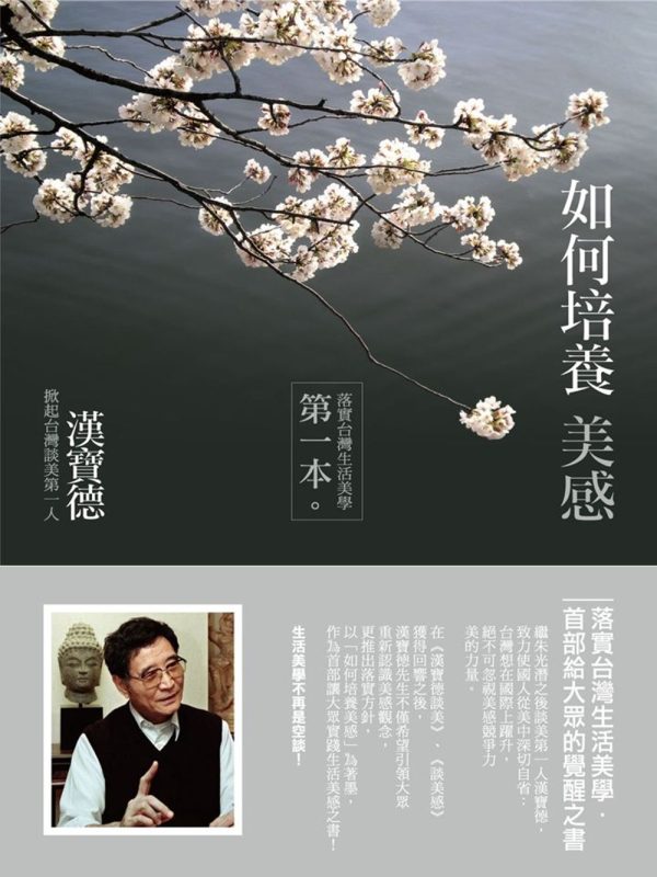 Books 中文書 > Arts & Design 藝術設計
