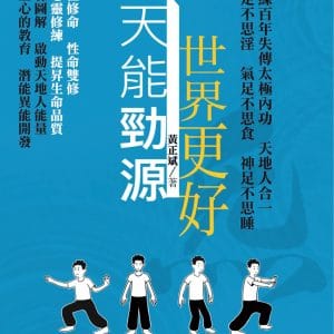 Books 中文書 > Life Style 生活風格