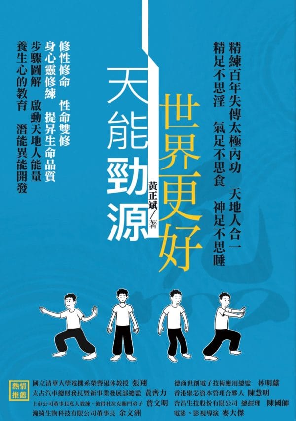 Books 中文書 > Life Style 生活風格