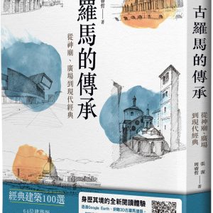 Books 中文書 > Arts & Design 藝術設計