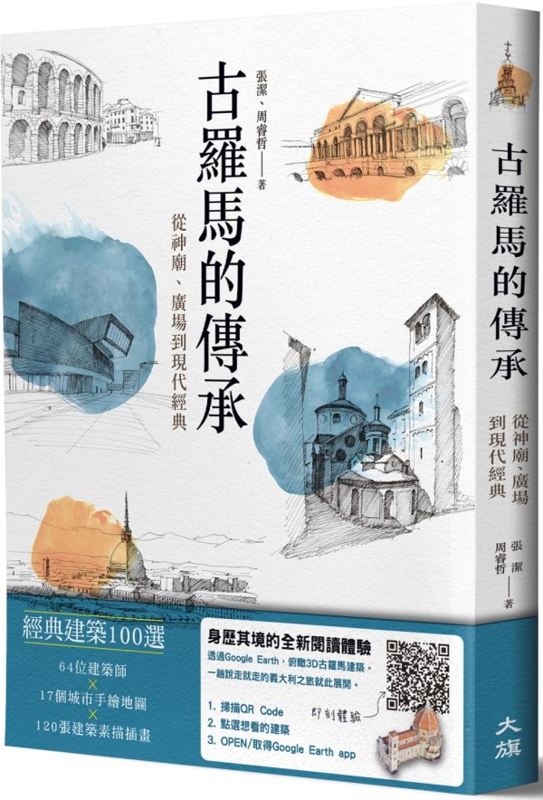 Books 中文書 > Arts & Design 藝術設計