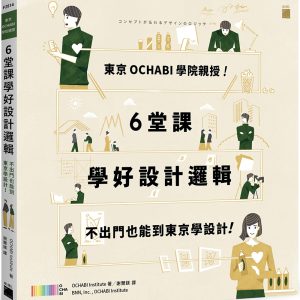 Books 中文書 > Arts & Design 藝術設計