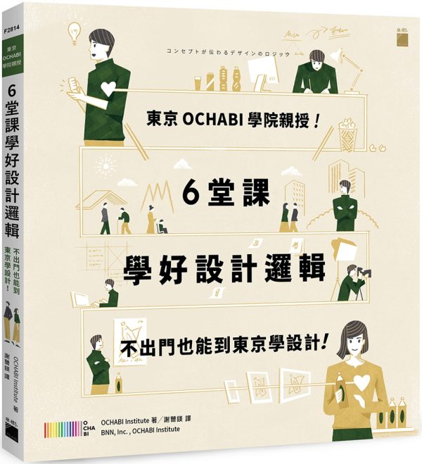 Books 中文書 > Arts & Design 藝術設計