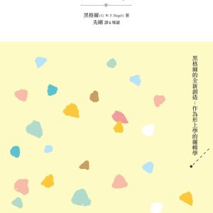 Books 中文書 > Humanities 人文史地